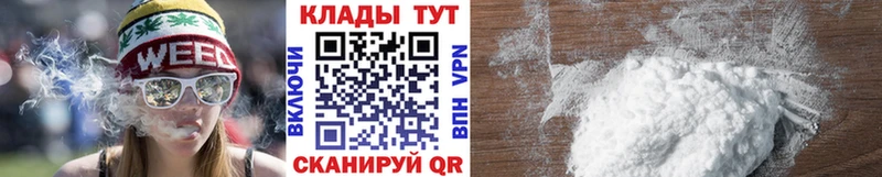 Меф Катав-Ивановск