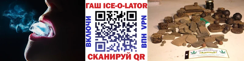 Наркотические вещества Катав-Ивановск Cocaine  Амфетамин  Меф мяу мяу  LSD-25  Каннабис  ГАШ 