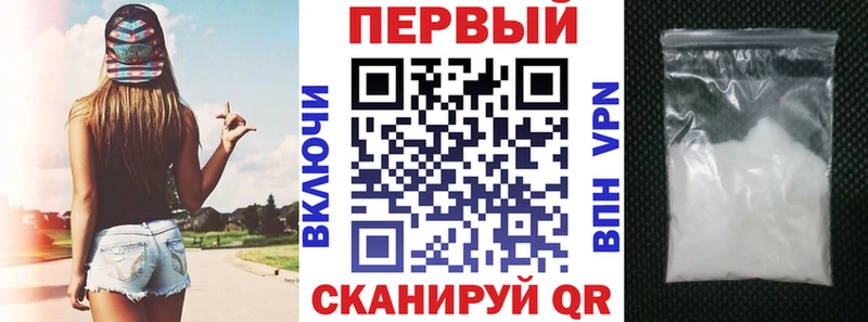 как найти   Катав-Ивановск  дарк нет официальный сайт  АМФЕТАМИН VHQ 