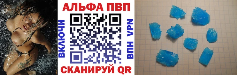 Альфа ПВП мука  цена   Катав-Ивановск 