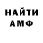 Бошки Шишки AK-47 Valeriy Chervonyuk