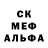 Метадон мёд Danil Barsa