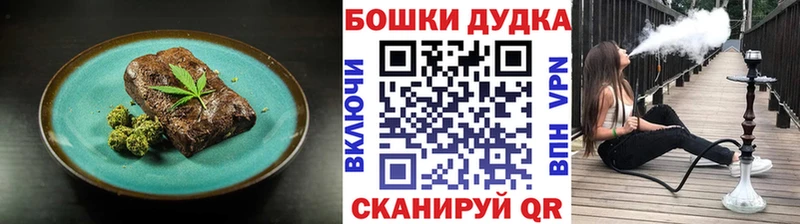 Cannafood марихуана  Катав-Ивановск 