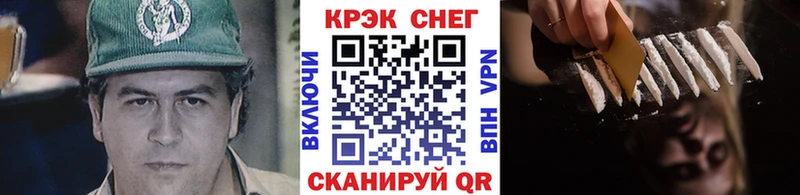 закладка  Катав-Ивановск  KRAKEN ссылки  COCAIN 98% 