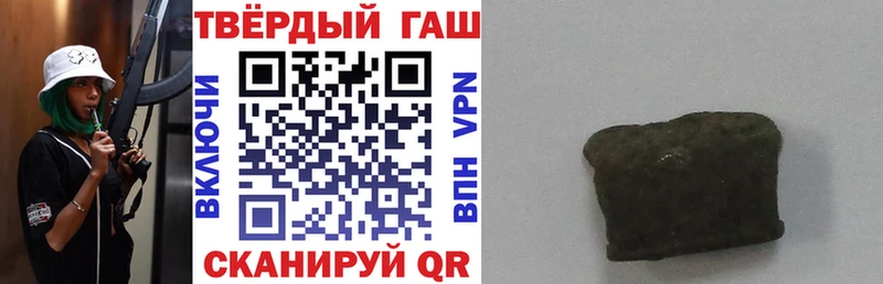 ГАШ hashish Катав-Ивановск