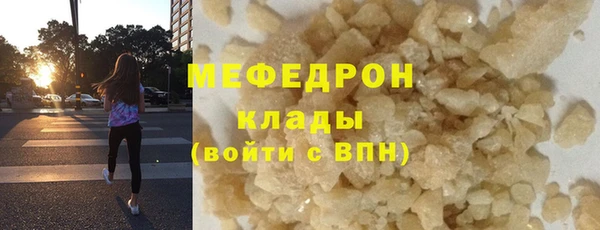 мяу мяу кристалл Абаза