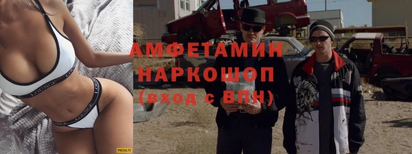 экстази Абинск