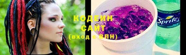 соль курить ск Сафоново