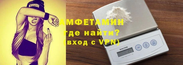 трава Алзамай