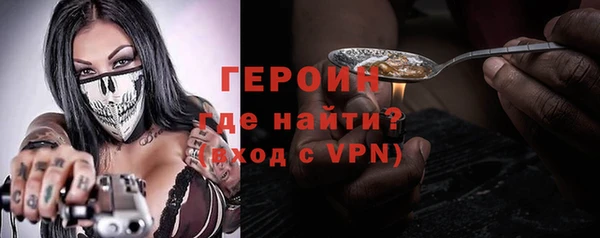 экстази Абинск