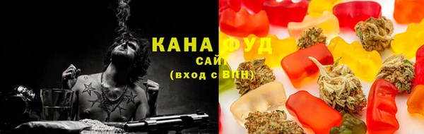 мяу мяу кристалл Абаза