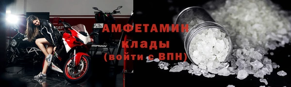 кристаллы Алексеевка
