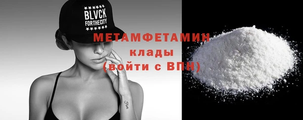 мяу мяу кристалл Абаза