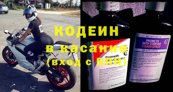 экстази Абинск