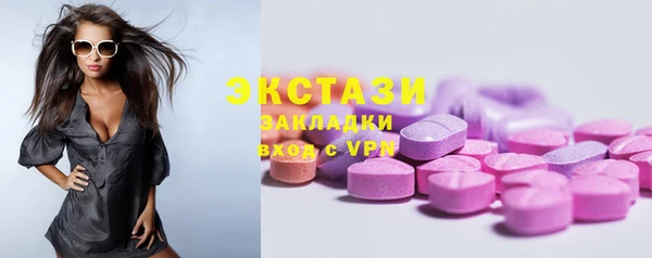 трава Алзамай
