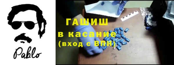 мяу мяу кристалл Абаза