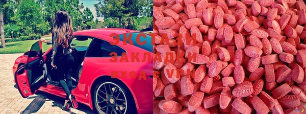мяу мяу кристалл Абаза