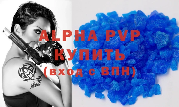герыч Алексин