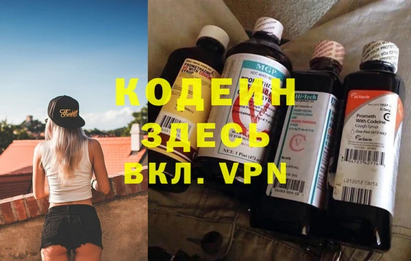 мяу мяу кристалл Абаза