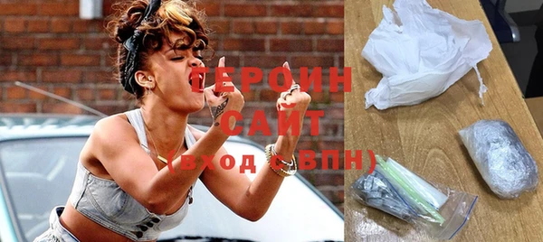 экстази Абинск