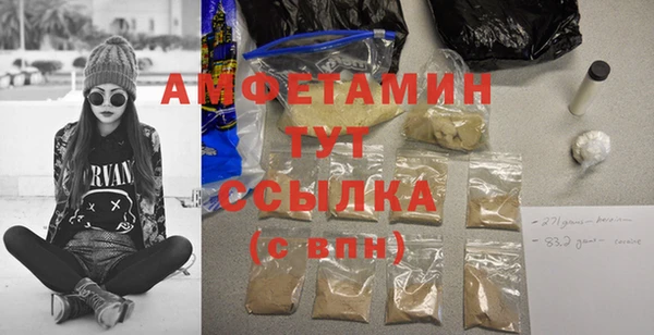 кристаллы Алексеевка