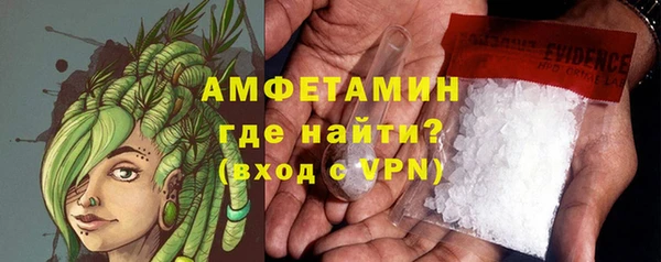 трава Алзамай