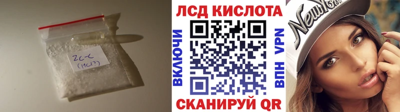 kraken ТОР  купить наркотик  Катав-Ивановск  ЛСД экстази ecstasy 