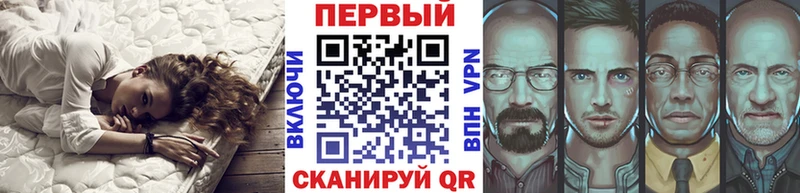 это как зайти  Катав-Ивановск  МЕТАМФЕТАМИН кристалл  хочу  