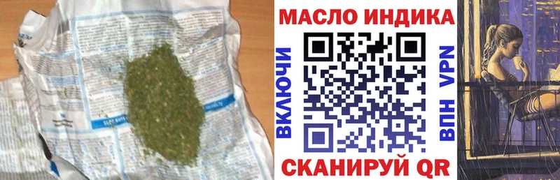 KRAKEN как войти Катав-Ивановск ТГК THC oil где купить наркоту