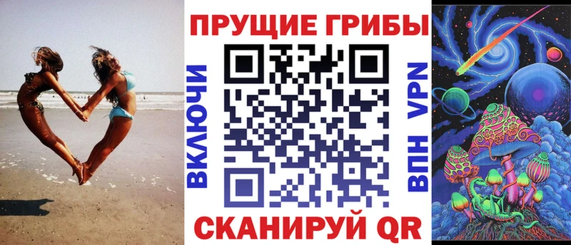 Галлюциногенные грибы Cubensis  Катав-Ивановск 