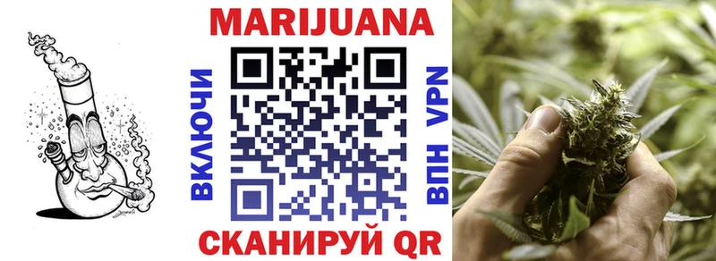 купить   Катав-Ивановск  Шишки марихуана план 